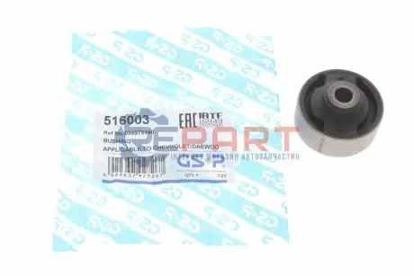 Сайлентблок важеля (переднього/ззаду) Chevrolet Aveo 06 GSP 516003 Купити в Україні