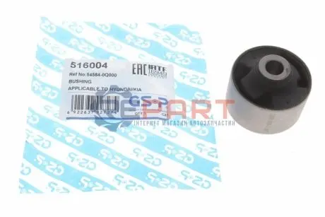 Фото Сайлентблок важеля (переднього/знизу/спереду) Kia Optima/Rio III/Hyundai Santa Fe/Sonata IV 98- GSP (516004) зображення 1