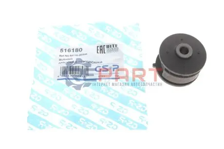 Фото Сайлентблок важеля (заднього/спереду) Hyundai Tucson/Kia Sportage II 04- (повздовжнього) GSP (516180) зображення 1