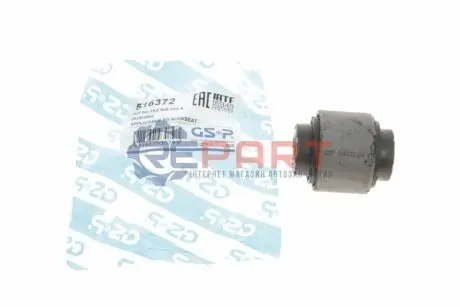 Фото Сайлентблок важеля (заднього/зверху/ззовні) Audi A3/VW Golf IV/V/Passat 04- GSP (516372) зображення 1