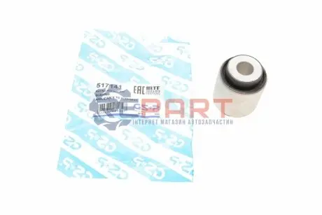 Фото Сайлентблок балки (задньої/зверху) Audi A4/A6 00-08 GSP (517141) зображення 1