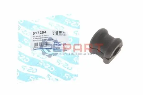 Втулка стабілізатора (заднього) Toyota Avensis 03-08 GSP 517294 Купити в Україні