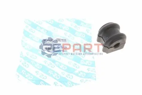 Втулка стабілізатора (заднього) Hyundai Tucson/Kia Sportage 04 GSP 517320