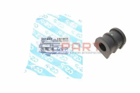 Фото Втулка стабилизатора GSP (517515) изображение 1