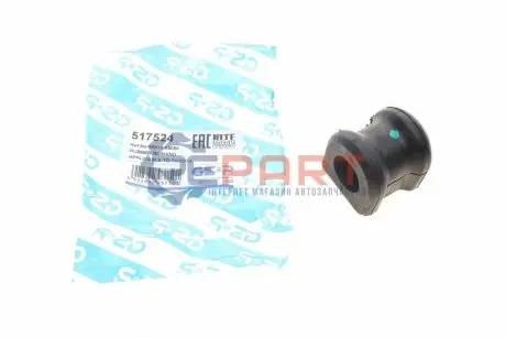 Втулка стабілізатора (заднього) Toyota Avensis 03-08 GSP 517524 Купити в Україні