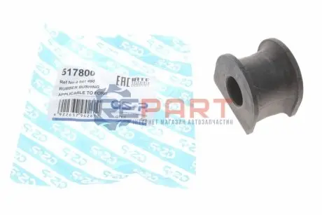 Фото 1 — Втулка стабілізатора (заднього) Ford Transit 01-14 GSP (517800) Фото Втулка стабілізатора (заднього) Ford Transit 01-14 GSP (517800) зображення 1