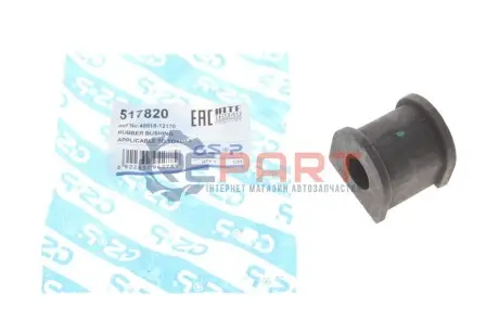 Втулка стабілізатора (заднього) Toyota Corolla 94-01 GSP 517820 Купити в Україні
