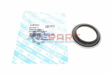 Підшипник амортизатора опорний Citroen Berlingo 96-08 GSP 518157 Купити в Україні