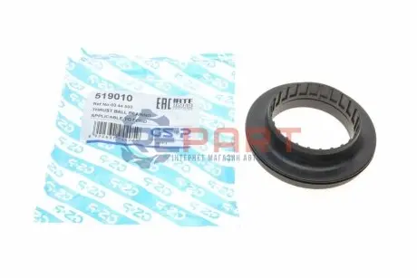 Підшипник амортизатора опорний Ford Focus I 98-05/Scorpio I 87-94 GSP 519010 Купити в Україні