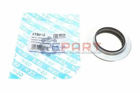 Підшипник амортизатора (переднього) опорний VW Caddy/Passat B7/Golf V 03- GSP 519012 Купити в Україні