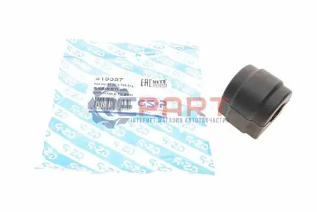 Втулка стабілізатора (переднього) BMW 1 (E81/E88)/3 (E90-E93) 04- GSP 519357 Купити в Україні