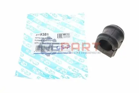 Фото Втулка стабілізатора (заднього) MB Sprinter 06- GSP (519381) зображення 1