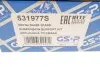 Комплект опоры амортизационной стойки GSP (531977S) изображение 10