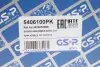 Фото Пильник амортизатора (заднього) Citroen C1/Peugeot 107 05-14 (к-кт 2шт) GSP (5406100PK) зображення 5