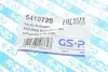 Фото Пильник рейки рульової Audi A4/A5/A8 07 GSP (541072S) зображення 7