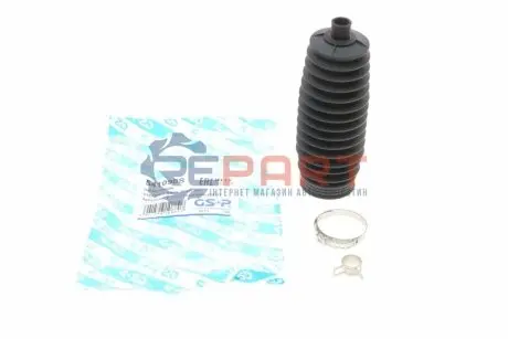 Пыльник рулевой рейки (комплект) GSP 541090S Купить в Украине