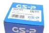 Фото РШ шарнир (комплект) GSP (602181) изображение 14