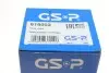 Фото РШ шарнир (комплект) GSP (618002) изображение 10