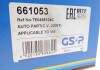 РШ шарнир (комплект) GSP 661053 (фото 3)