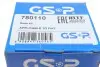 Комплект пыльника РШ шарнира GSP (780110) изображение 7