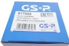 РШ шарнир (комплект) GSP (817055) изображение 4