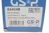 Фото Шарнир, приводной вал GSP (844049) изображение 5