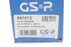 Фото ШРКШ (зовнішній) Audi A4/A6/VW Passat/Skoda SuperB 94-08 (33x30x87.9x45T) (+ABS) GSP (861012) зображення 16