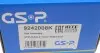 Набор колесных подшипников ступицы. GSP (9242008K) изображение 8