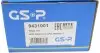 Ступица (передняя) GSP (9431001) изображение 5
