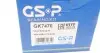 Фото Підшипник маточини (передньої) Isuzu D-Max 02-/Opel Frontra B 98-04 (к-кт) GSP (GK7470) зображення 8