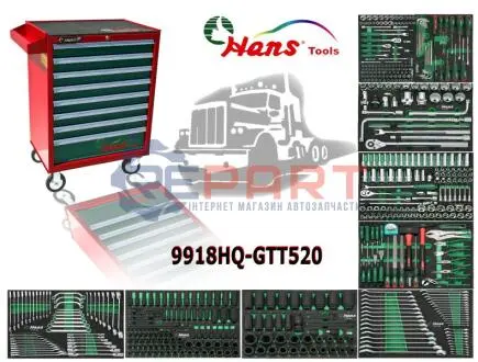 Візок для інструментів HANS 9918HQGTT520 Купити в Україні