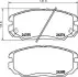 Колодки гальмівні (передні) Hyundai Tucson 04-/Sonata 05-10/Grandeur 05-/Kia Opirus 06 HELLA (8DB355012-461) зображення 2