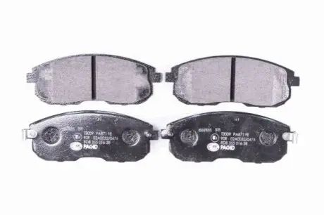 Тормозные колодки, дисковый тормоз.) HELLA 8DB355016381