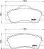 Колодки гальмівні (передні) Citroen C4/Peugeot 308 II 12 HELLA (8DB 355 020-771) зображення 3