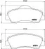 Колодки гальмівні (передні) Citroen C4/Peugeot 308 II 12 HELLA (8DB 355 020-771) зображення 6