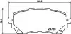 Тормозные колодки дисковые перед. Mazda 6 2.0-2.5 12- HELLA (8DB 355 020-901) изображение 2