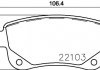 Тормозные колодки дисковые Renault Espace V, Grand Scenic IV, Megane IV, Scenic IV, Talisman 1.2-2.0D 02.15- HELLA 8DB 355 023-211 (фото 1)