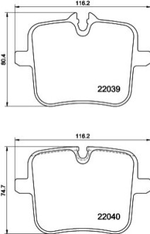 Автозапчасть HELLA 8DB355037991