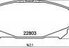 Тормозные колодки дисковые Renault Espace V, Scenic IV 1.5Dh/1.6/1.6D 02.15- HELLA 8DB 355 039-201 (фото 1)