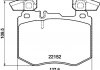 Колодки тормозные (передние) MB GLC-class (X253) 19- 8DB355039981