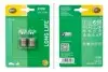 Автозапчасть HELLA (8GA002071333) изображение 4