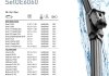 Wycieraczki EasySet OE 600/600 adaptery:3M,3B-2,3H-2 HELLA 9XW358164101 (фото 7)