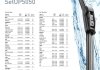 Wycieraczki EasySet UP 500/500 adaptery:3G,E3 HELLA 9XW358164201 (фото 7)