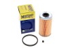 Фильтр топлива HENGST FILTER E91KPD165 (фото 5)