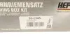 Фото Комплект ГРМ Opel Omega B 2.2 16V 99-03 HEPU (20-1345) изображение 11