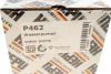 Водяной насос HEPU (P462) изображение 9
