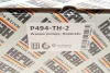 Фото Помпа води BMW 3 (E90)/5 (F10)/X5 (E70)/X6 (E71/E72) 06-16 N55 B30/N54 B30 (+термостат) HEPU (P494-TH-2) зображення 21