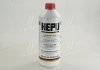 Антифриз HEPU G12 READY MIX RED-37C (Канистра 1,5л) P900-RM-G12