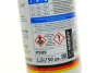 Антифриз (синій) G11 (1,5 л) MB (325,0/325,2) (концентрат) HEPU (P999) зображення 3
