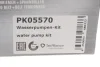 Фото Комплект ГРМ + насос Seat Leon/Skoda Fabia/VW Caddy II/III 1.4 16V 99- HEPU (PK05570) изображение 24
